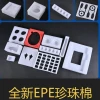 epe pearl cotton foam board in stock, express delivery, packaging foam, anti-collision and anti-pressure filling material, white pearl cotton manufacturer Application Scenario